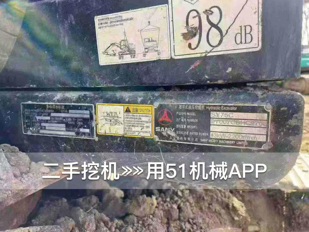 51挖机
